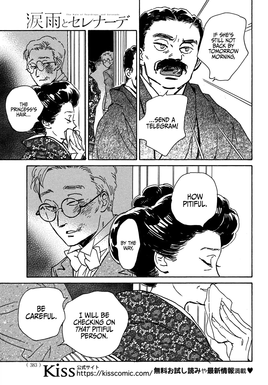 The Rain of Teardrops and Serenade chapter 54 page 26