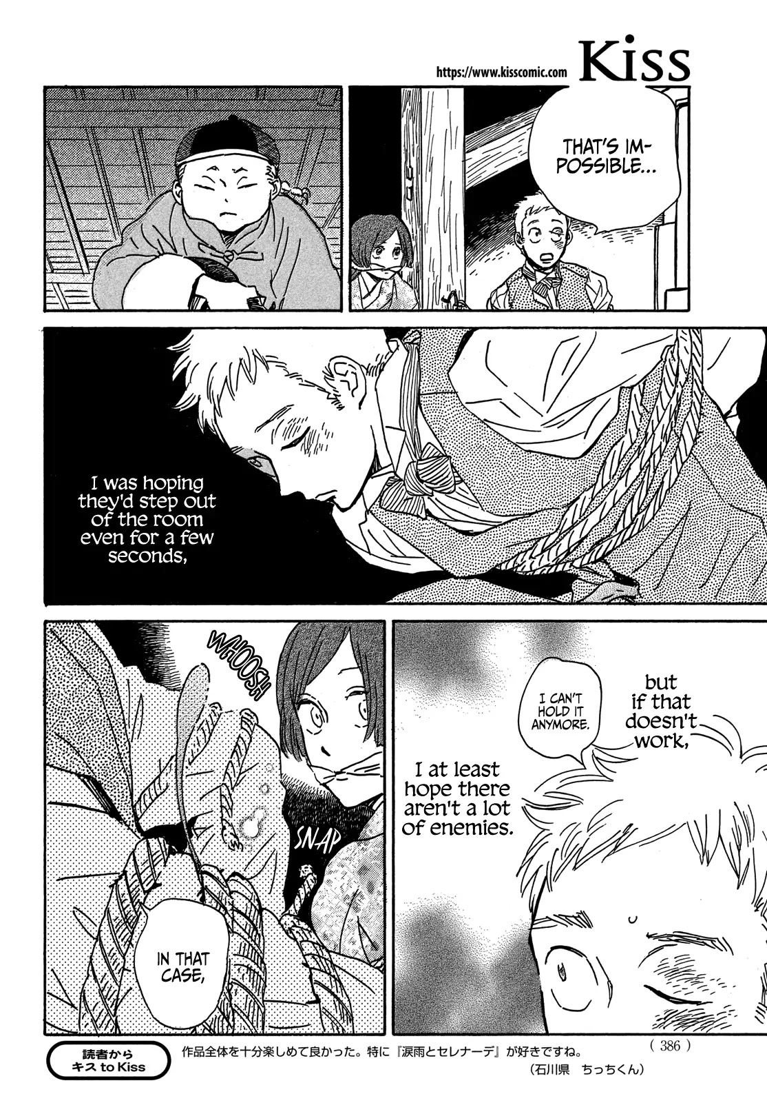 The Rain of Teardrops and Serenade chapter 54 page 29