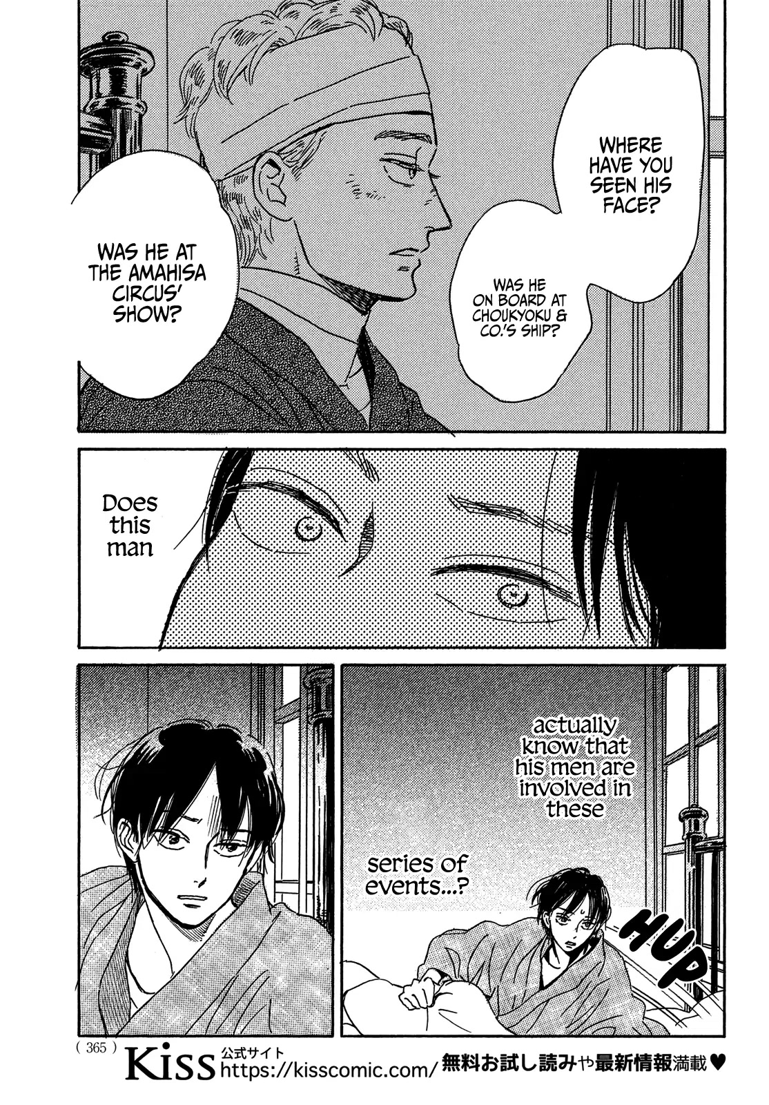 The Rain of Teardrops and Serenade chapter 54 page 8