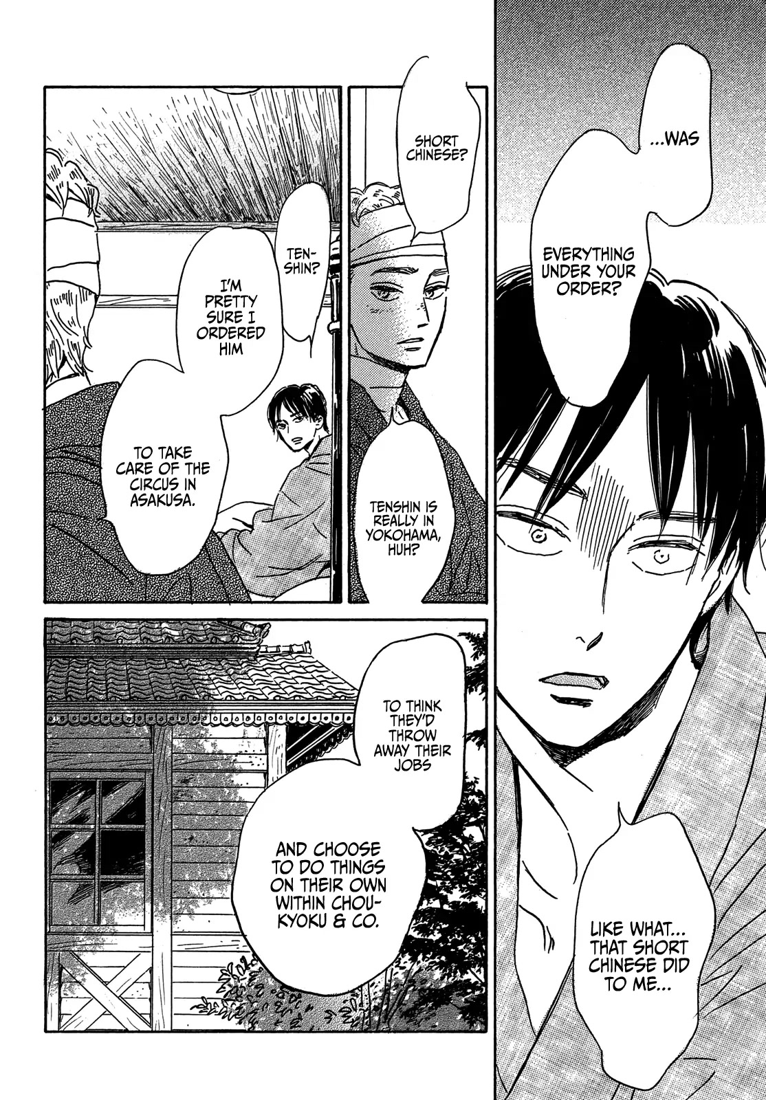 The Rain of Teardrops and Serenade chapter 54 page 9