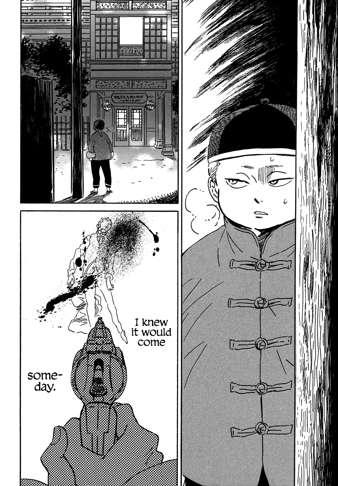 The Rain of Teardrops and Serenade chapter 55 page 12