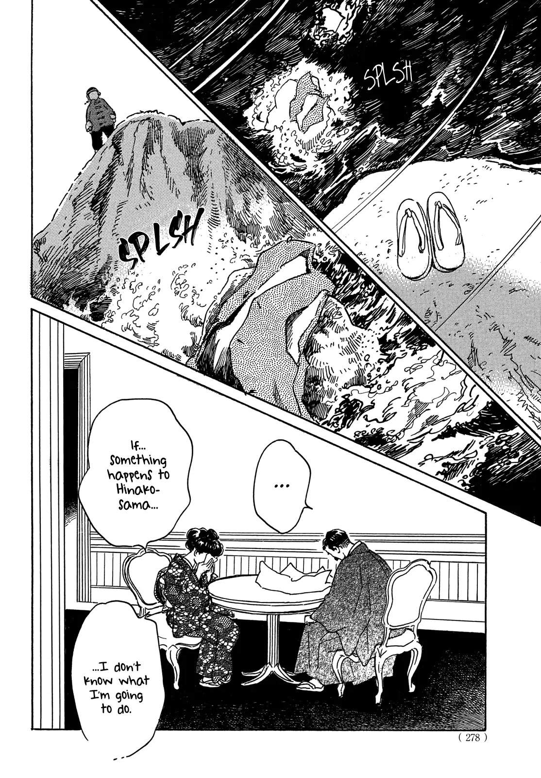 The Rain of Teardrops and Serenade chapter 55 page 18