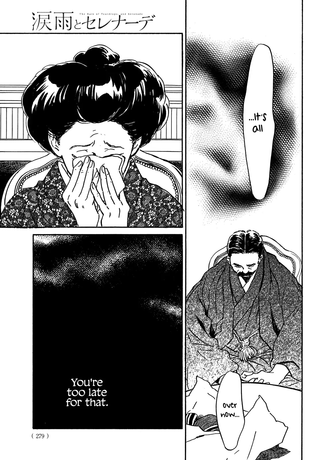 The Rain of Teardrops and Serenade chapter 55 page 19