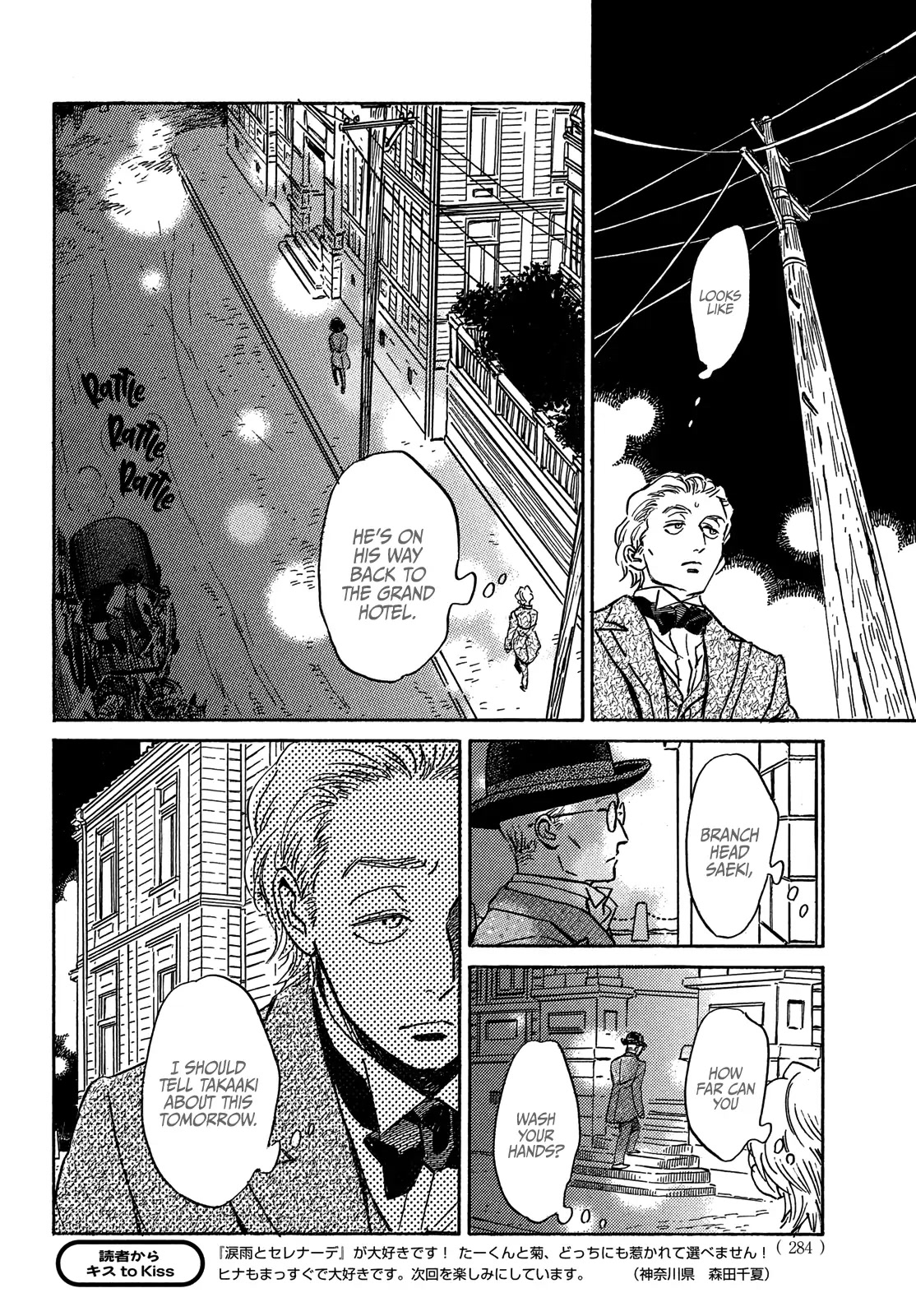 The Rain of Teardrops and Serenade chapter 55 page 24