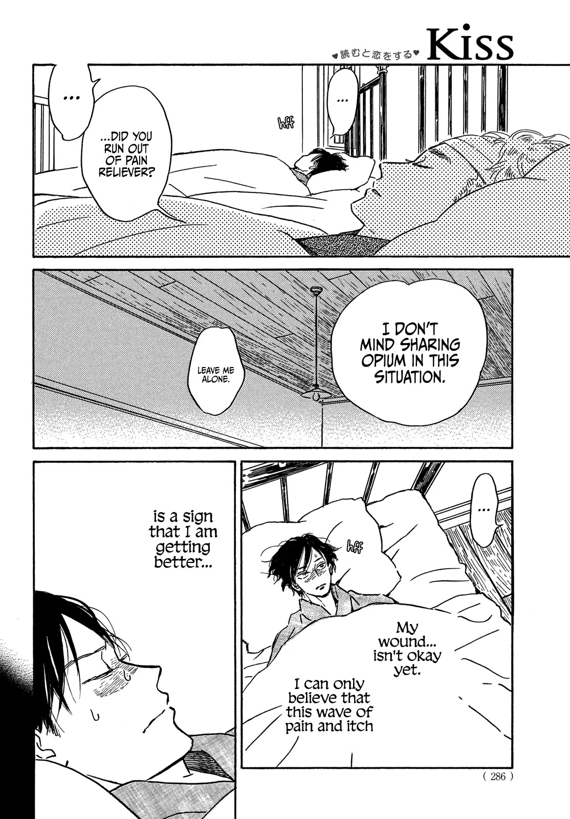 The Rain of Teardrops and Serenade chapter 55 page 26