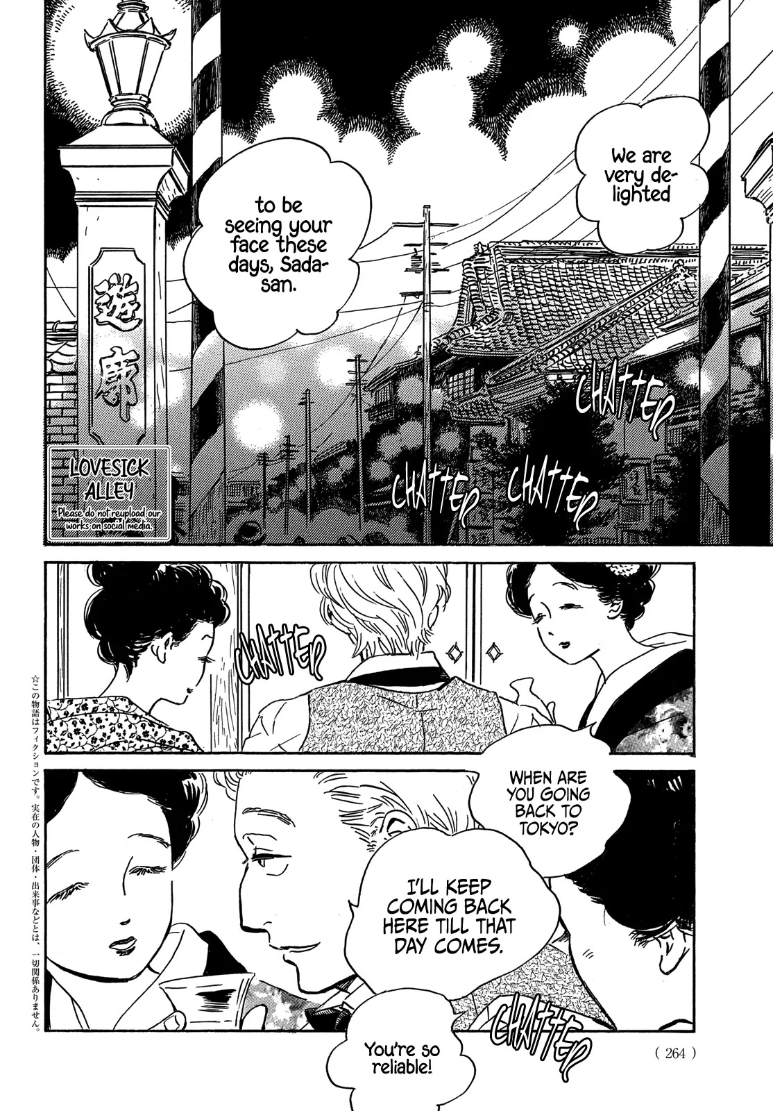 The Rain of Teardrops and Serenade chapter 55 page 4