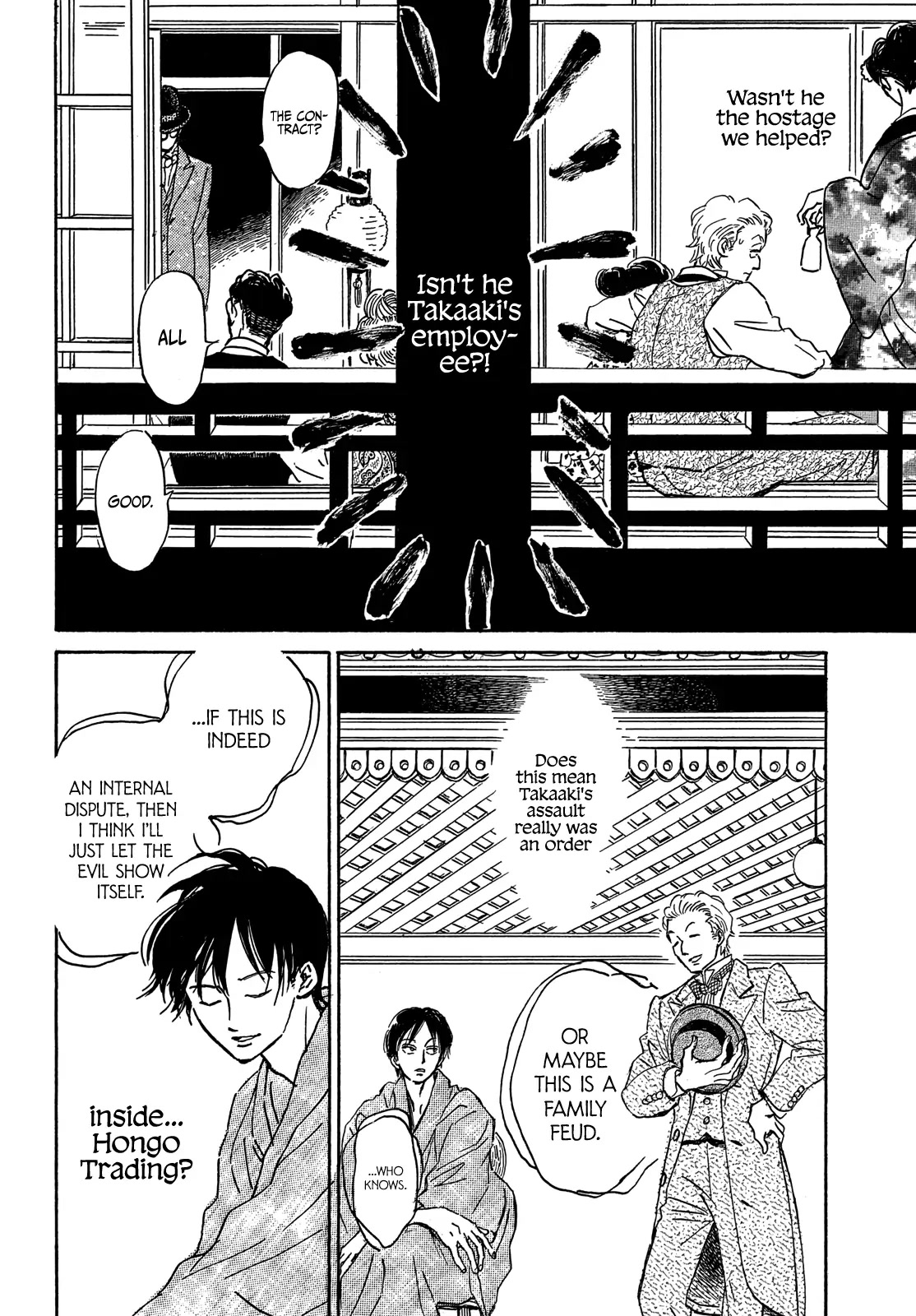 The Rain of Teardrops and Serenade chapter 55 page 8