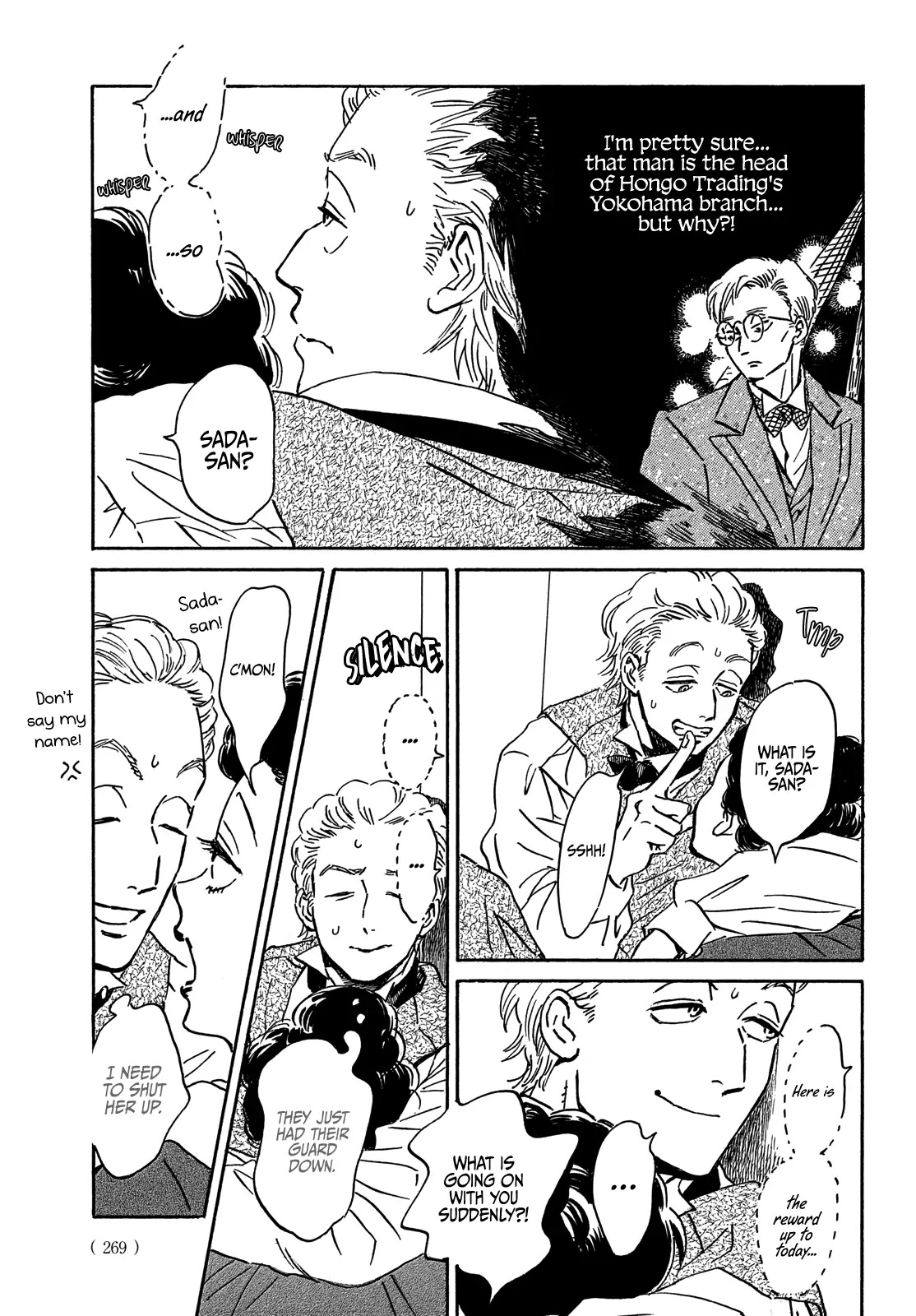 The Rain of Teardrops and Serenade chapter 55 page 9