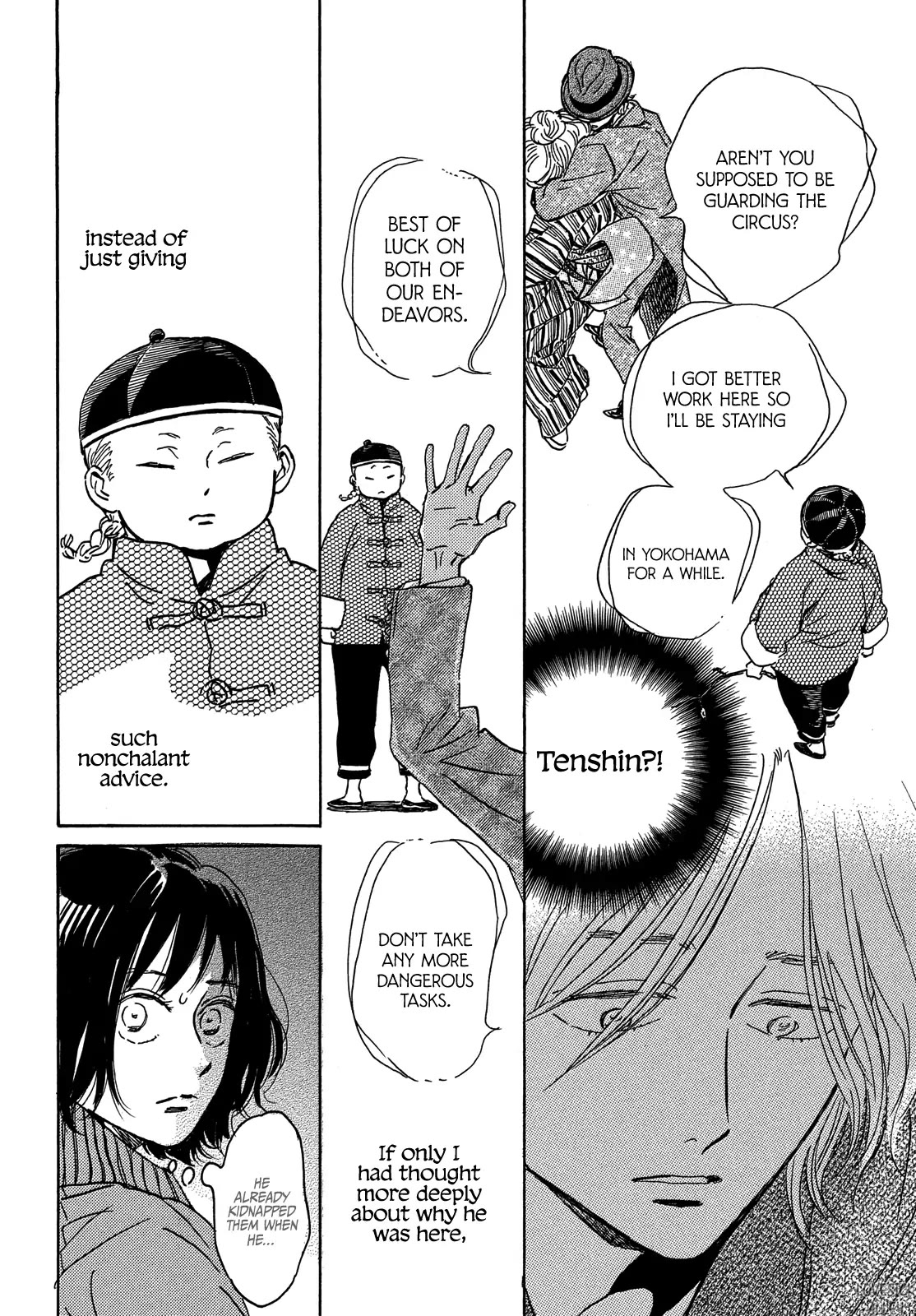 The Rain of Teardrops and Serenade chapter 56 page 10