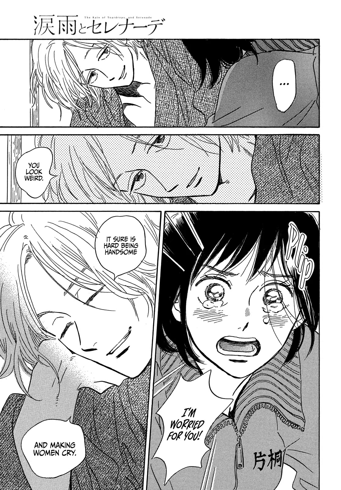 The Rain of Teardrops and Serenade chapter 56 page 13