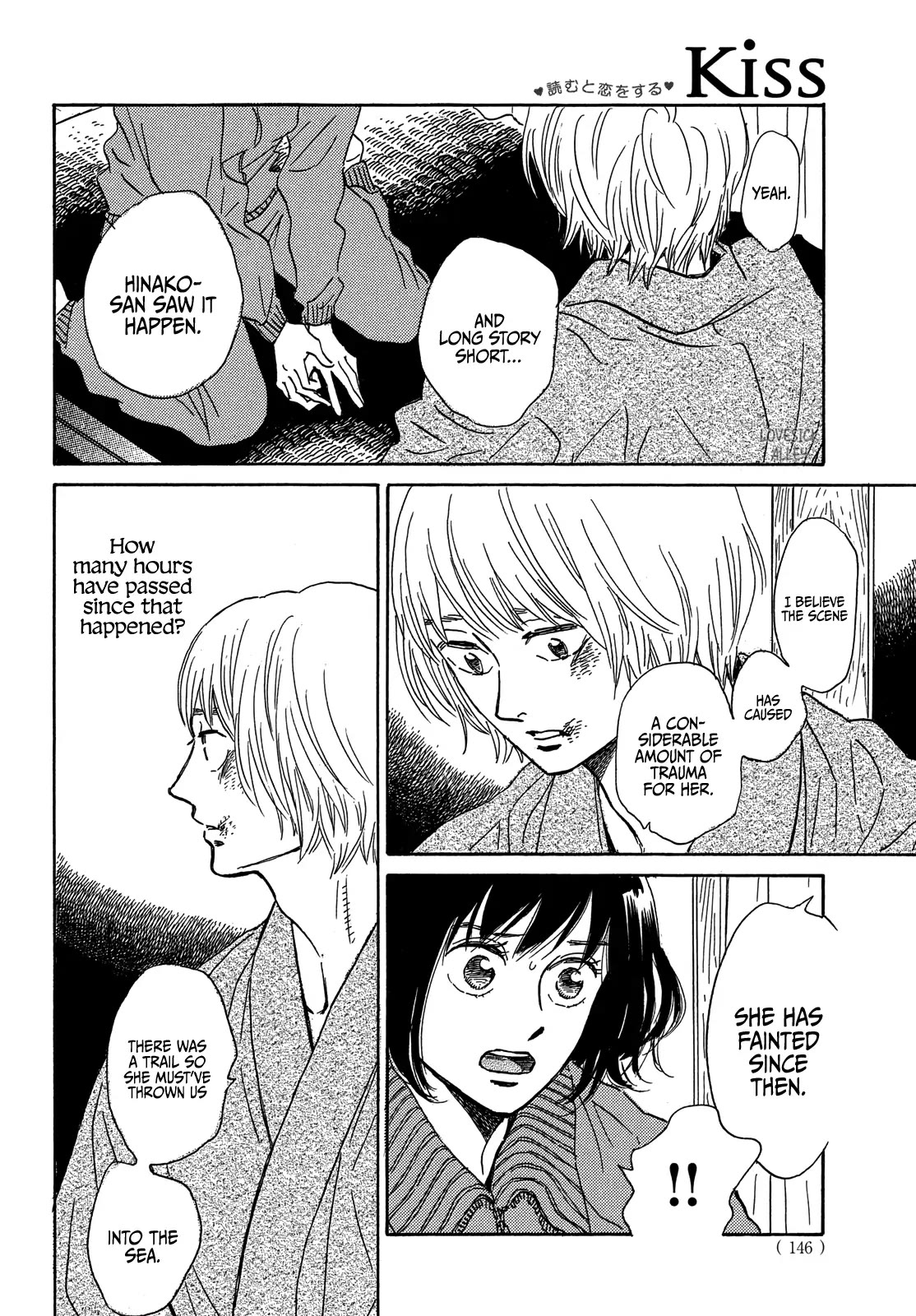 The Rain of Teardrops and Serenade chapter 56 page 16