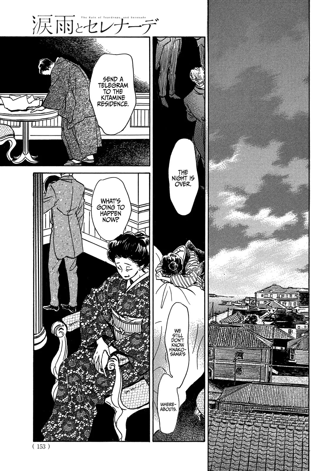 The Rain of Teardrops and Serenade chapter 56 page 23