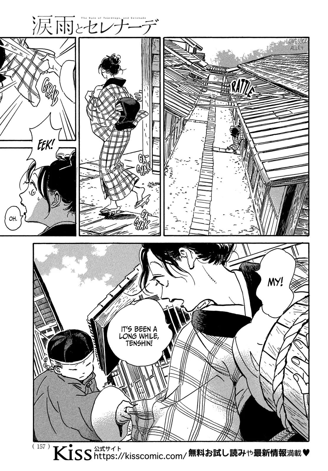 The Rain of Teardrops and Serenade chapter 56 page 27