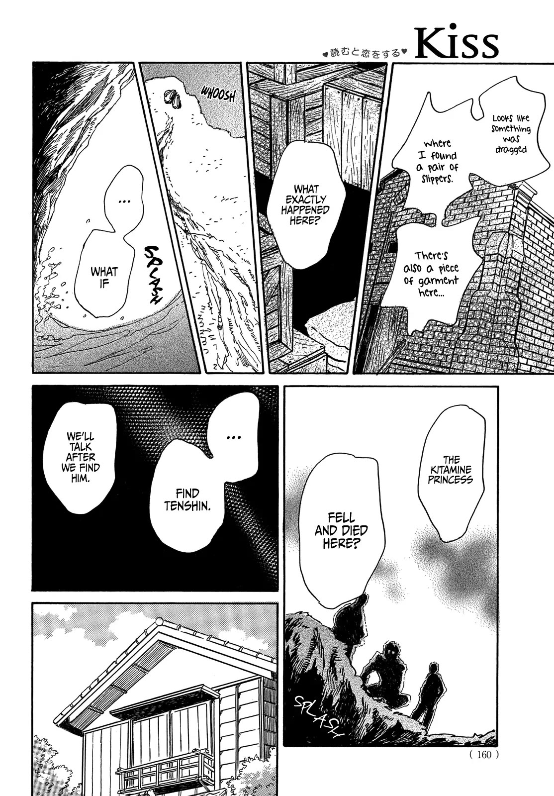 The Rain of Teardrops and Serenade chapter 56 page 30