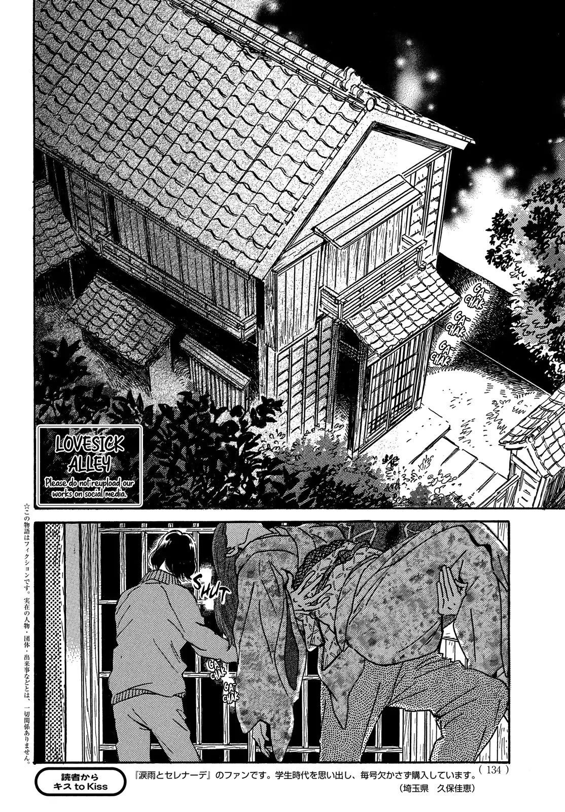 The Rain of Teardrops and Serenade chapter 56 page 4