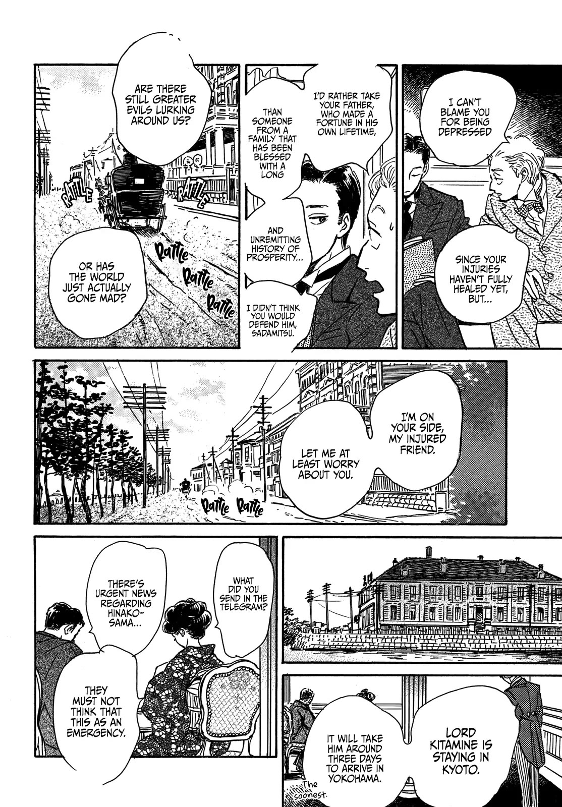 The Rain of Teardrops and Serenade chapter 57 page 14