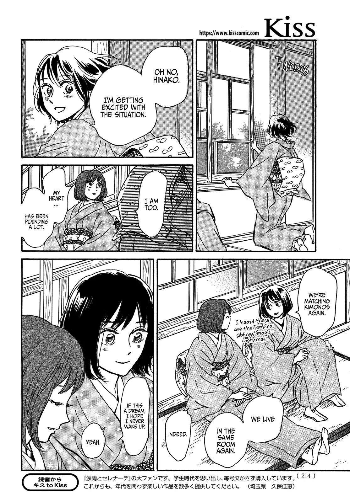 The Rain of Teardrops and Serenade chapter 57 page 18