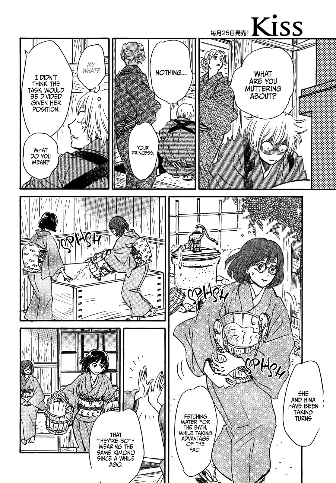 The Rain of Teardrops and Serenade chapter 57 page 22