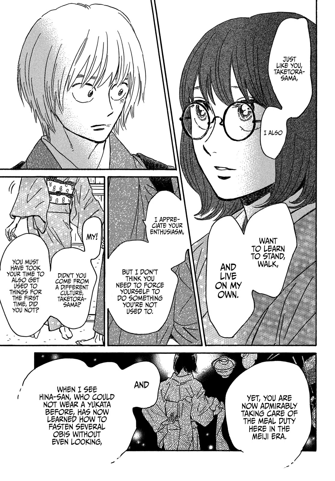 The Rain of Teardrops and Serenade chapter 57 page 25