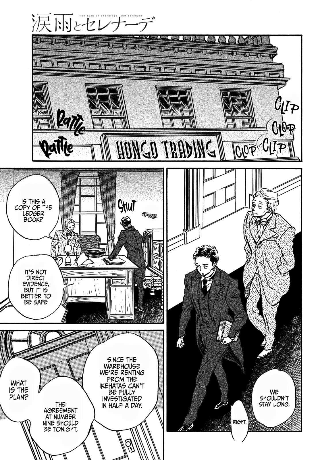 The Rain of Teardrops and Serenade chapter 58 page 11