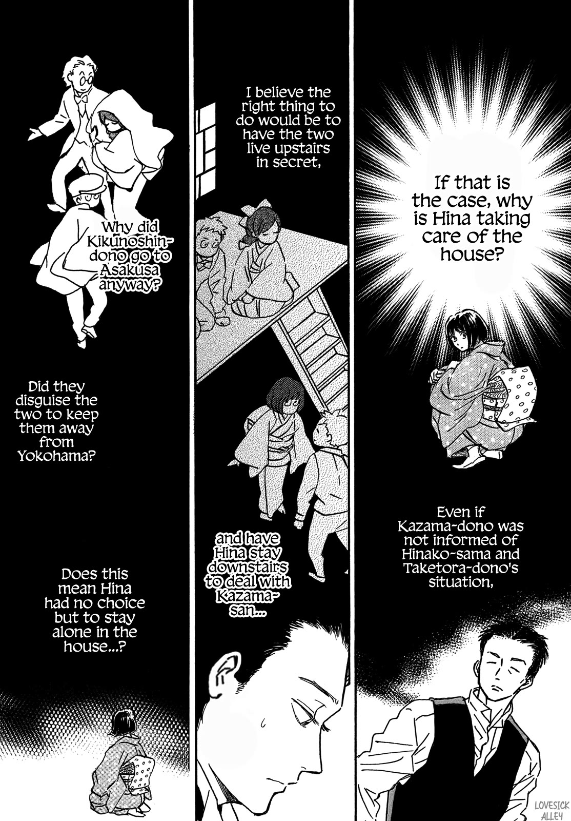 The Rain of Teardrops and Serenade chapter 58 page 16