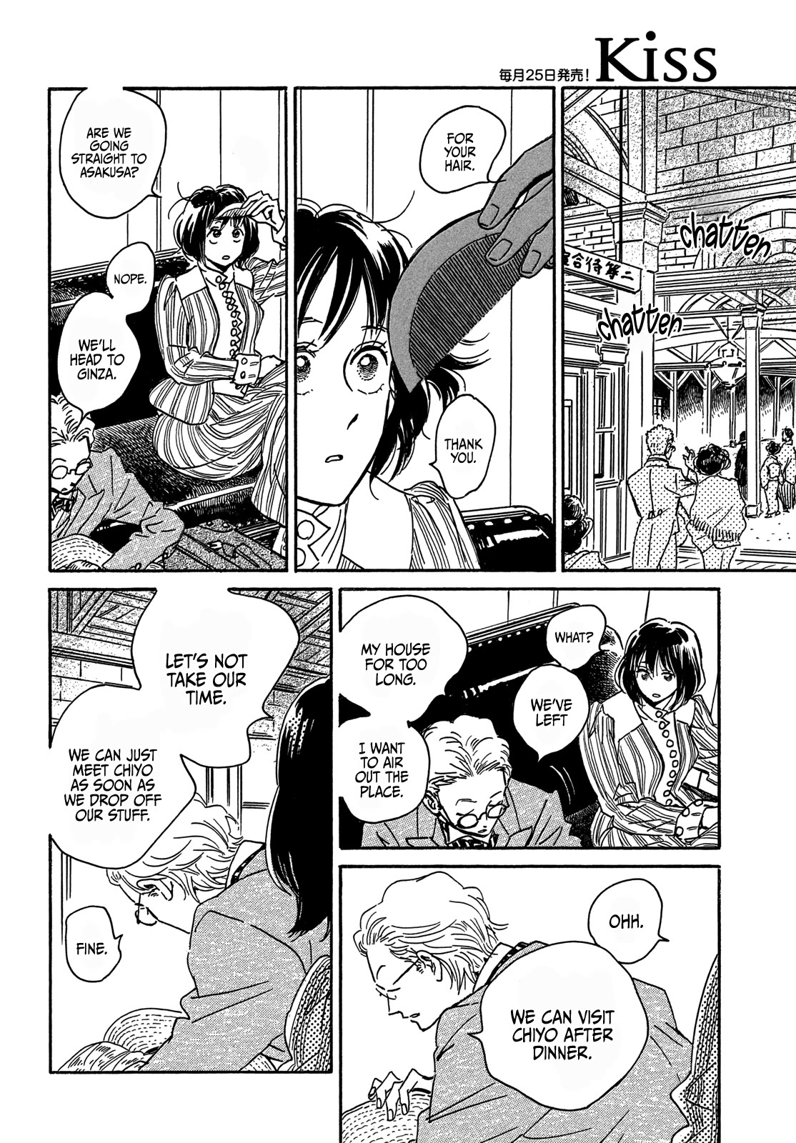 The Rain of Teardrops and Serenade chapter 58 page 22