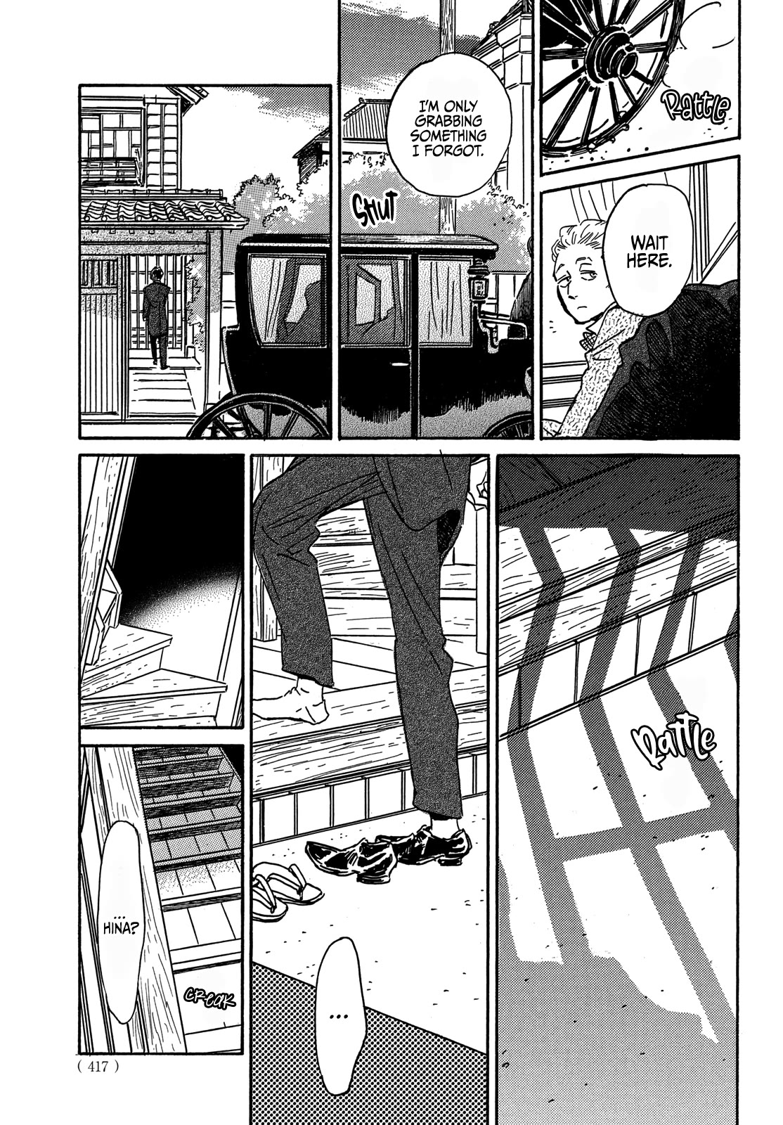 The Rain of Teardrops and Serenade chapter 58 page 23