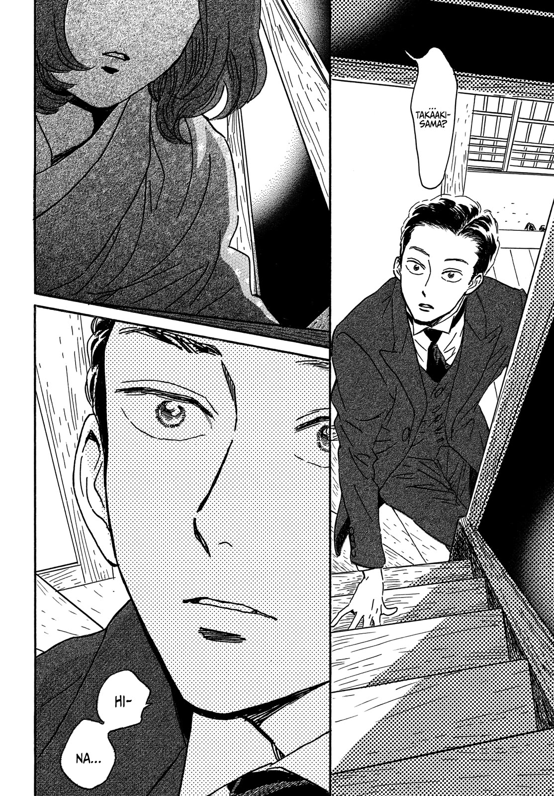 The Rain of Teardrops and Serenade chapter 58 page 24