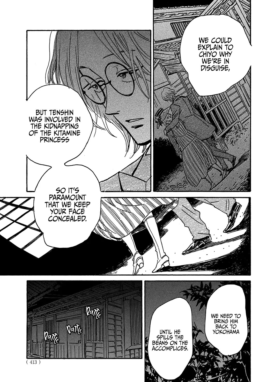 The Rain of Teardrops and Serenade chapter 60 page 12