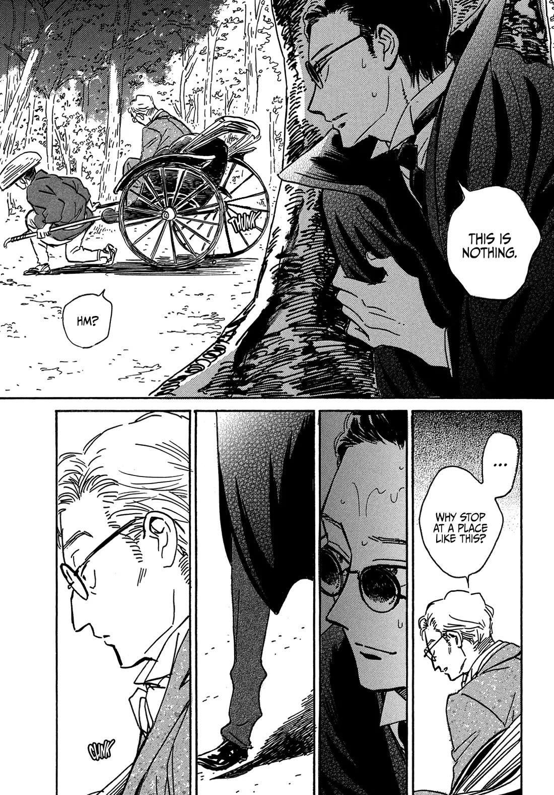 The Rain of Teardrops and Serenade chapter 60 page 14