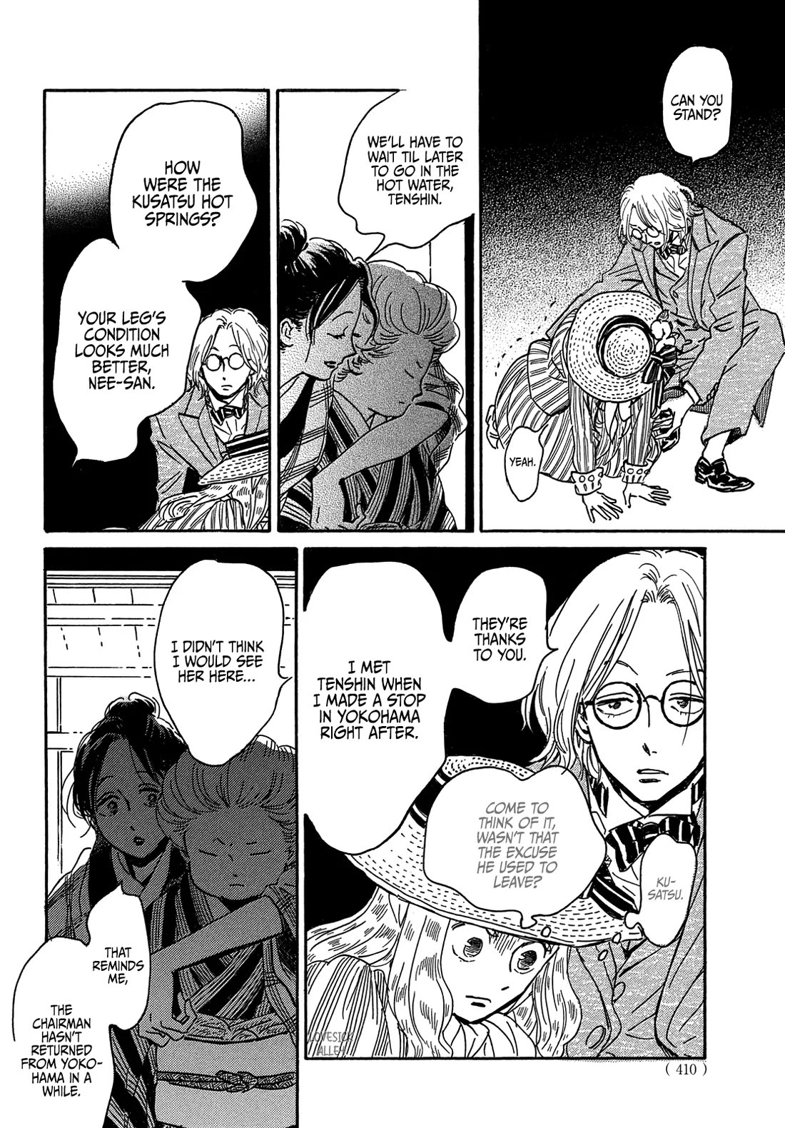 The Rain of Teardrops and Serenade chapter 60 page 9