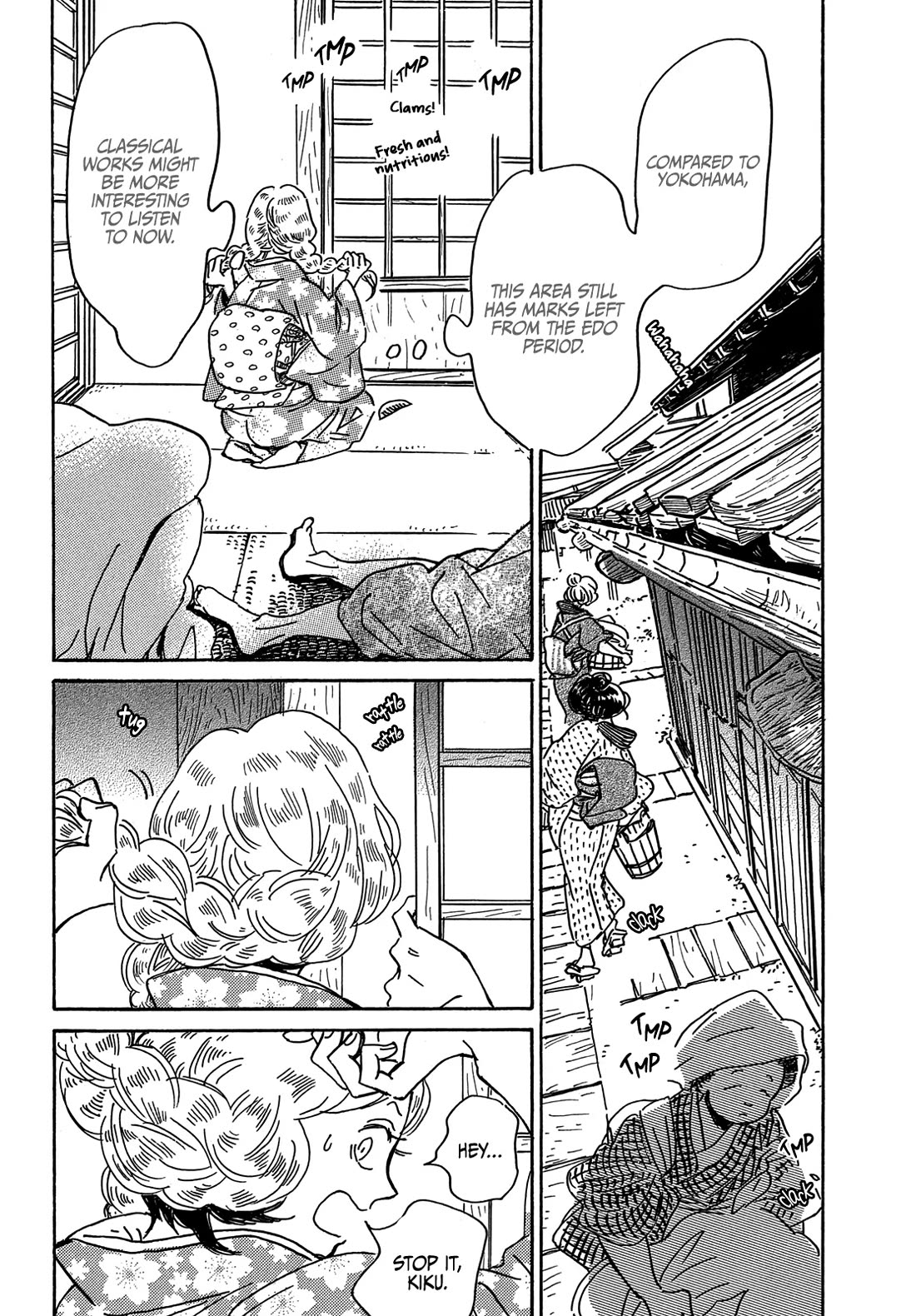 The Rain of Teardrops and Serenade chapter 62 page 17