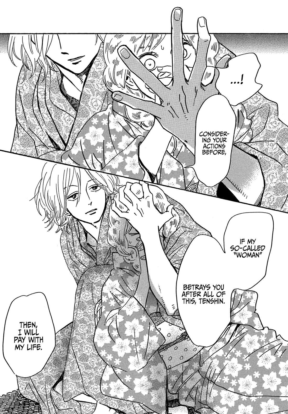 The Rain of Teardrops and Serenade chapter 62 page 19