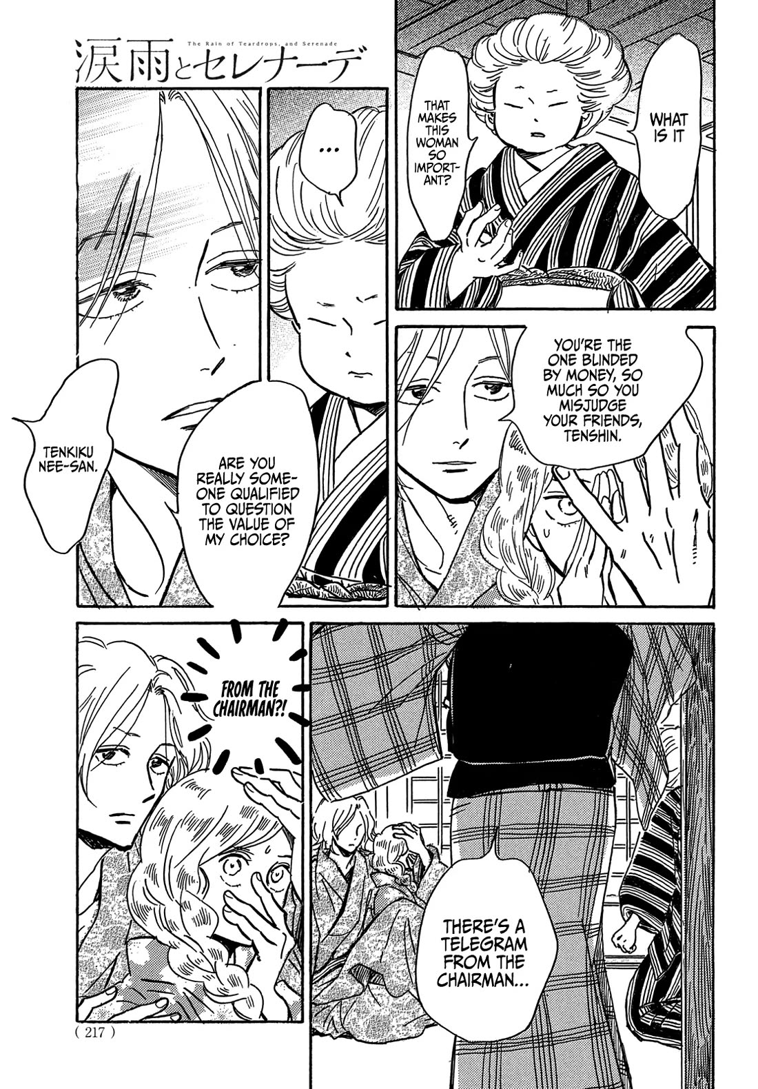 The Rain of Teardrops and Serenade chapter 62 page 20