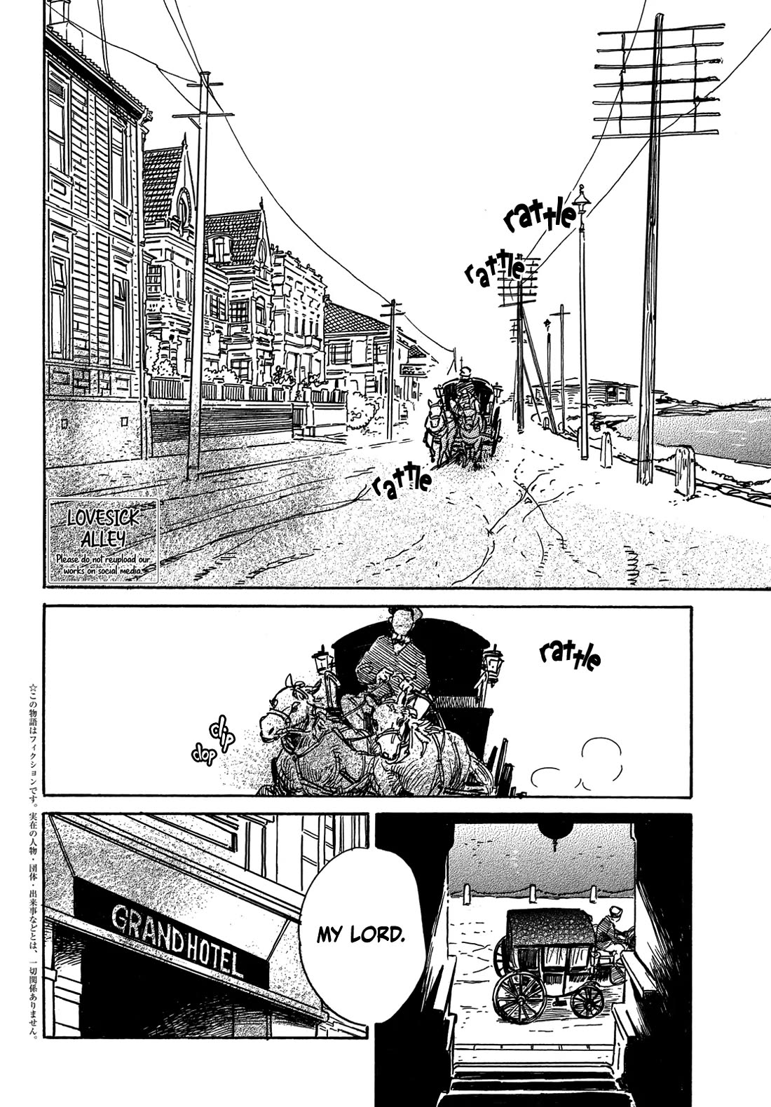 The Rain of Teardrops and Serenade chapter 62 page 3