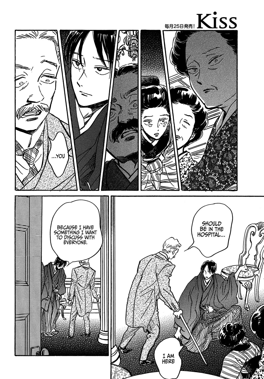 The Rain of Teardrops and Serenade chapter 62 page 31