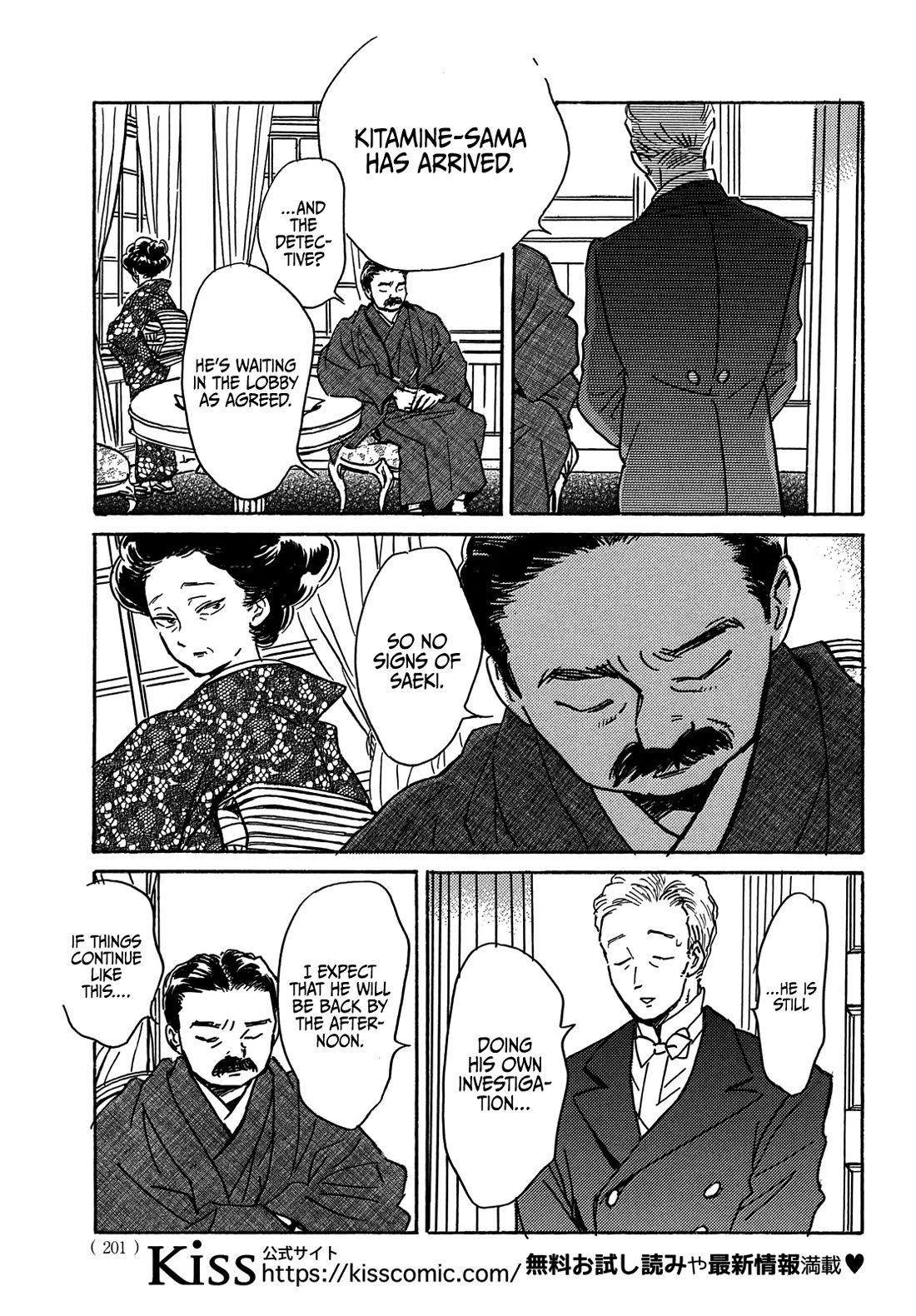 The Rain of Teardrops and Serenade chapter 62 page 4