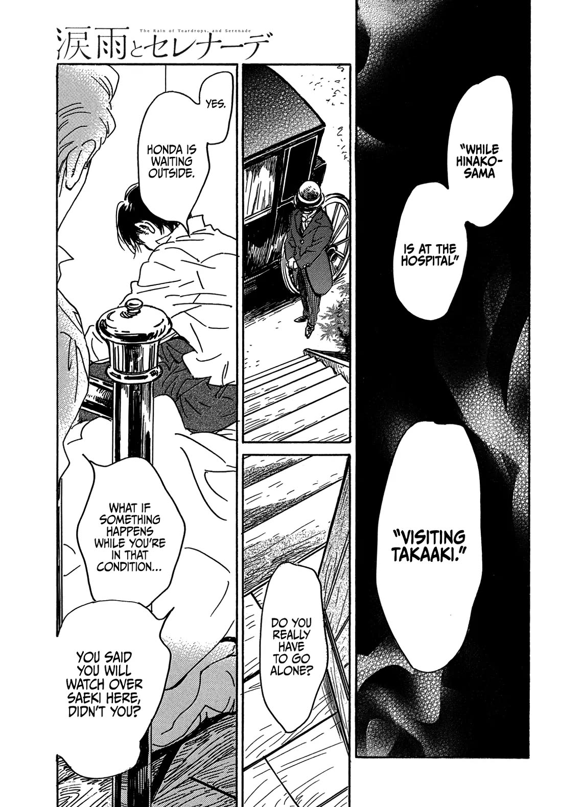 The Rain of Teardrops and Serenade chapter 62 page 6