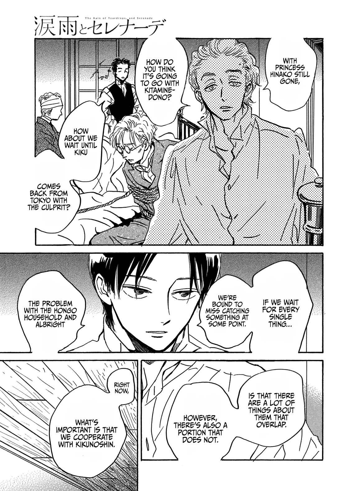 The Rain of Teardrops and Serenade chapter 62 page 8