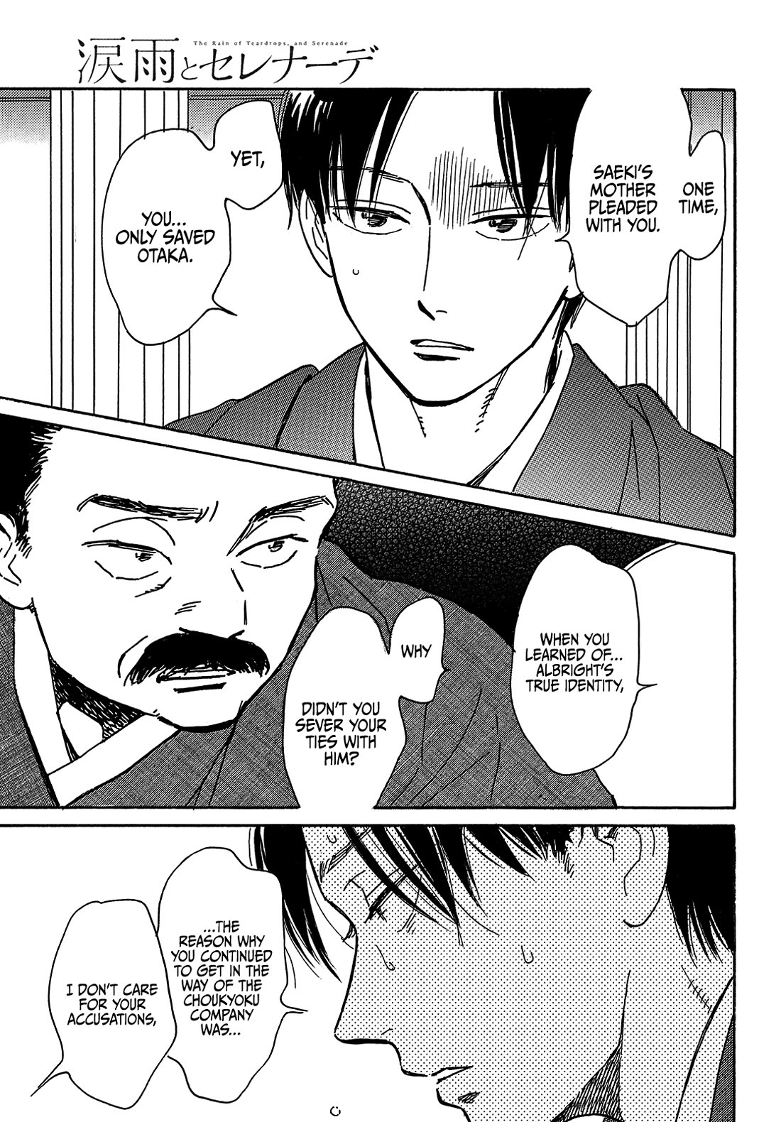 The Rain of Teardrops and Serenade chapter 63 page 16