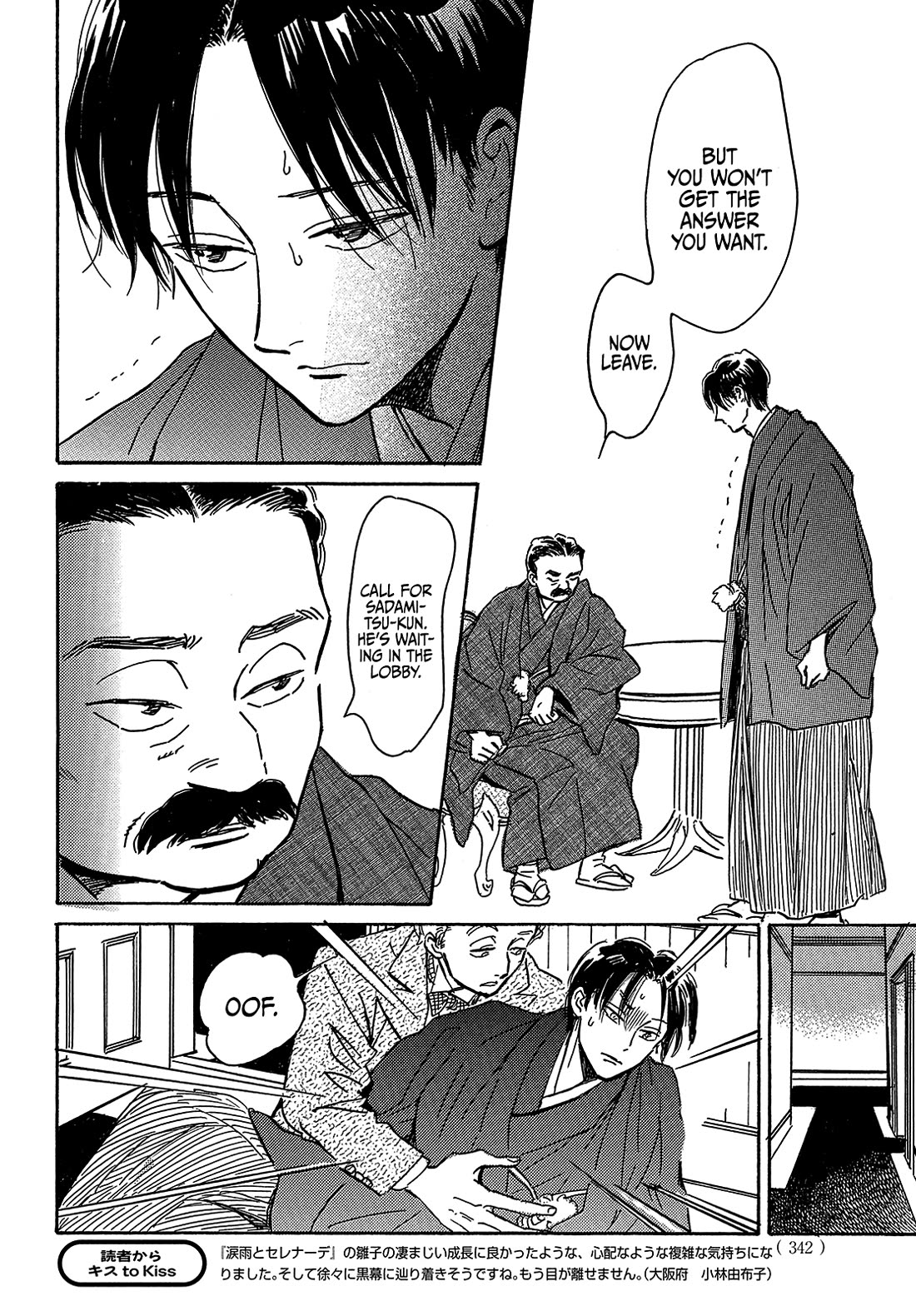 The Rain of Teardrops and Serenade chapter 63 page 17