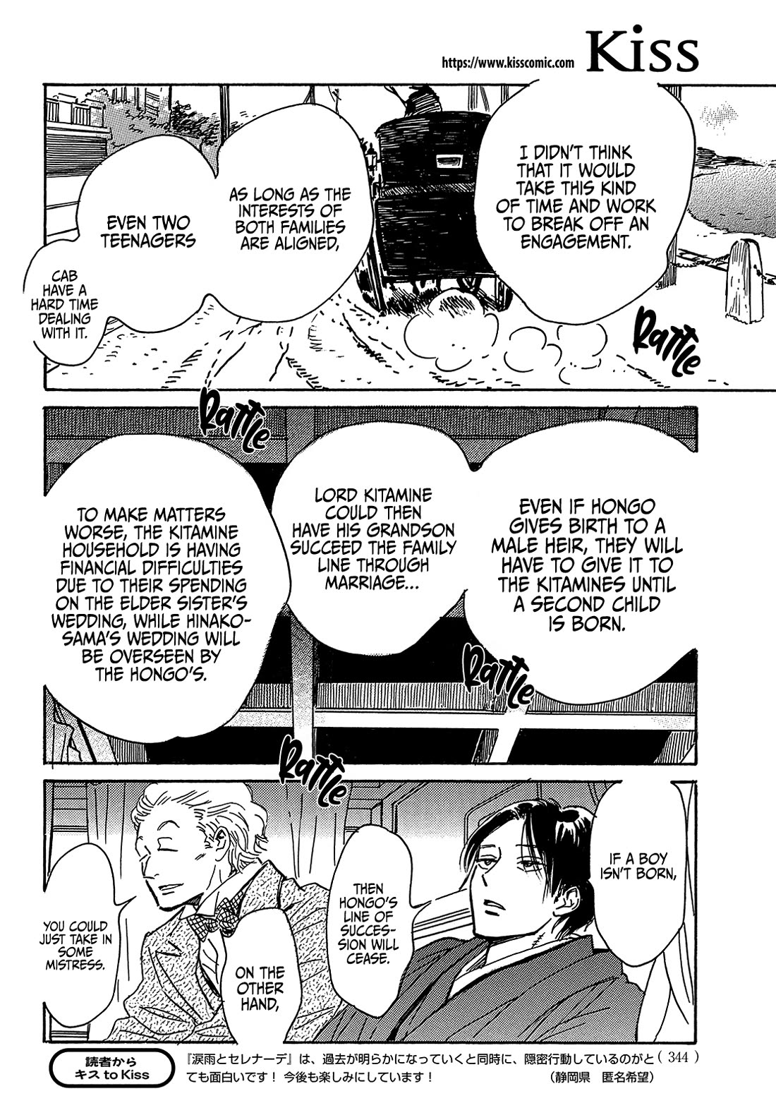 The Rain of Teardrops and Serenade chapter 63 page 19