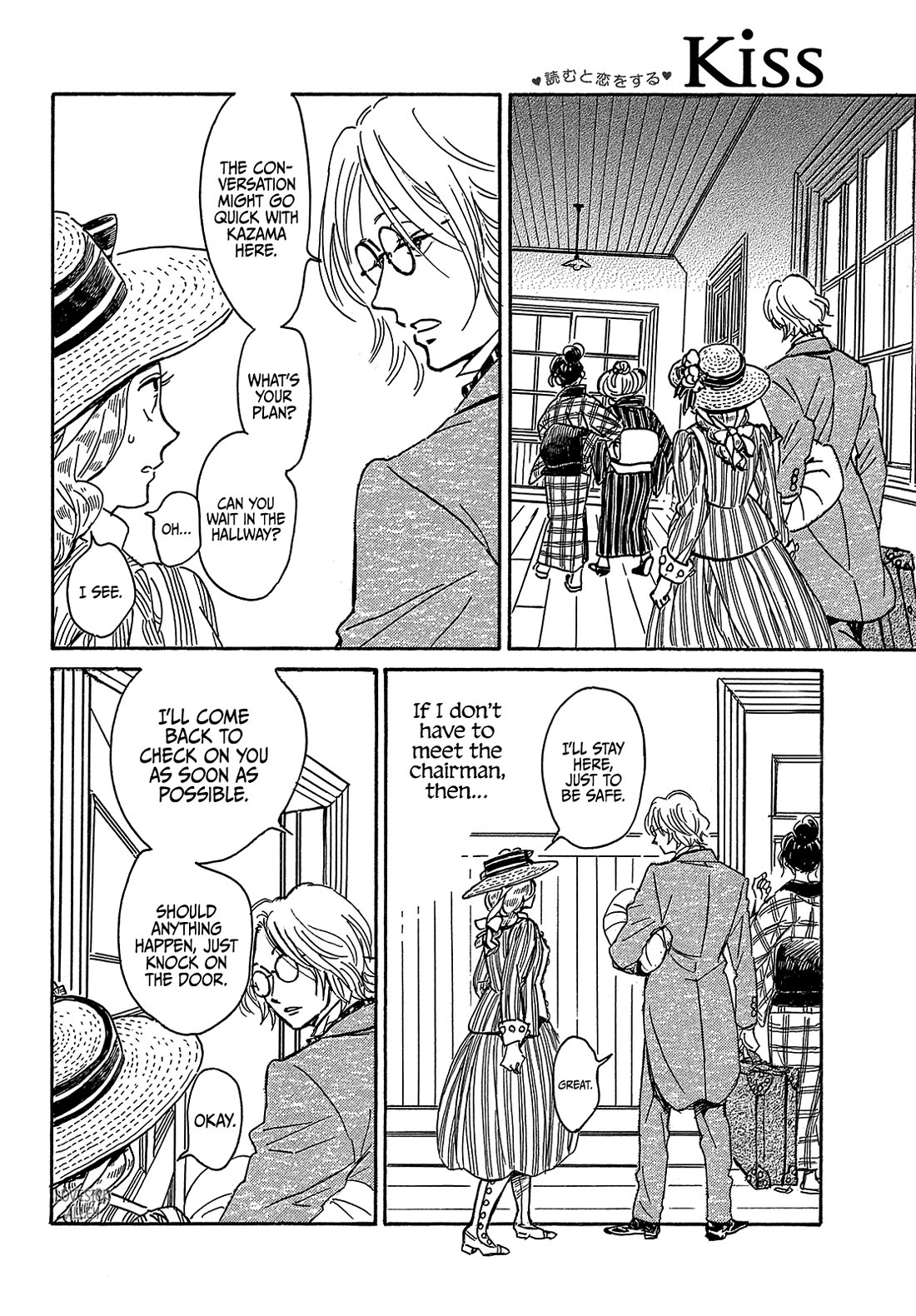 The Rain of Teardrops and Serenade chapter 63 page 21