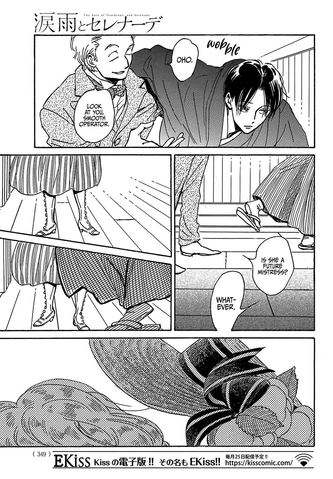 The Rain of Teardrops and Serenade chapter 63 page 24