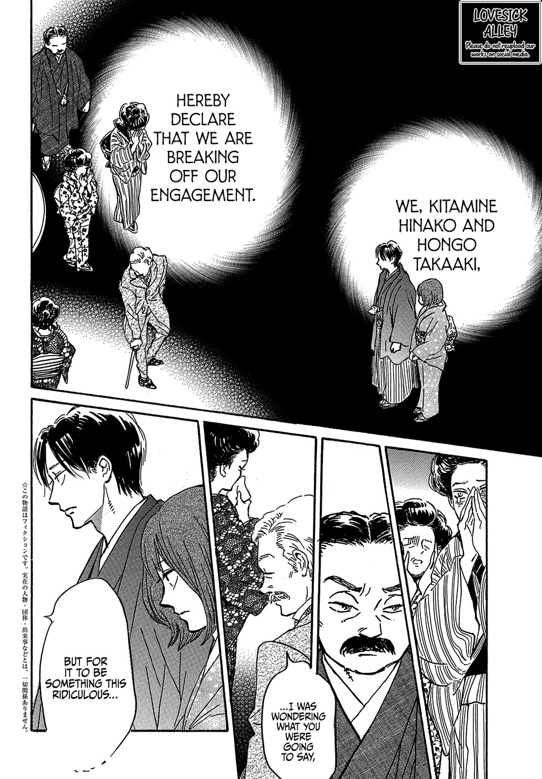 The Rain of Teardrops and Serenade chapter 63 page 3