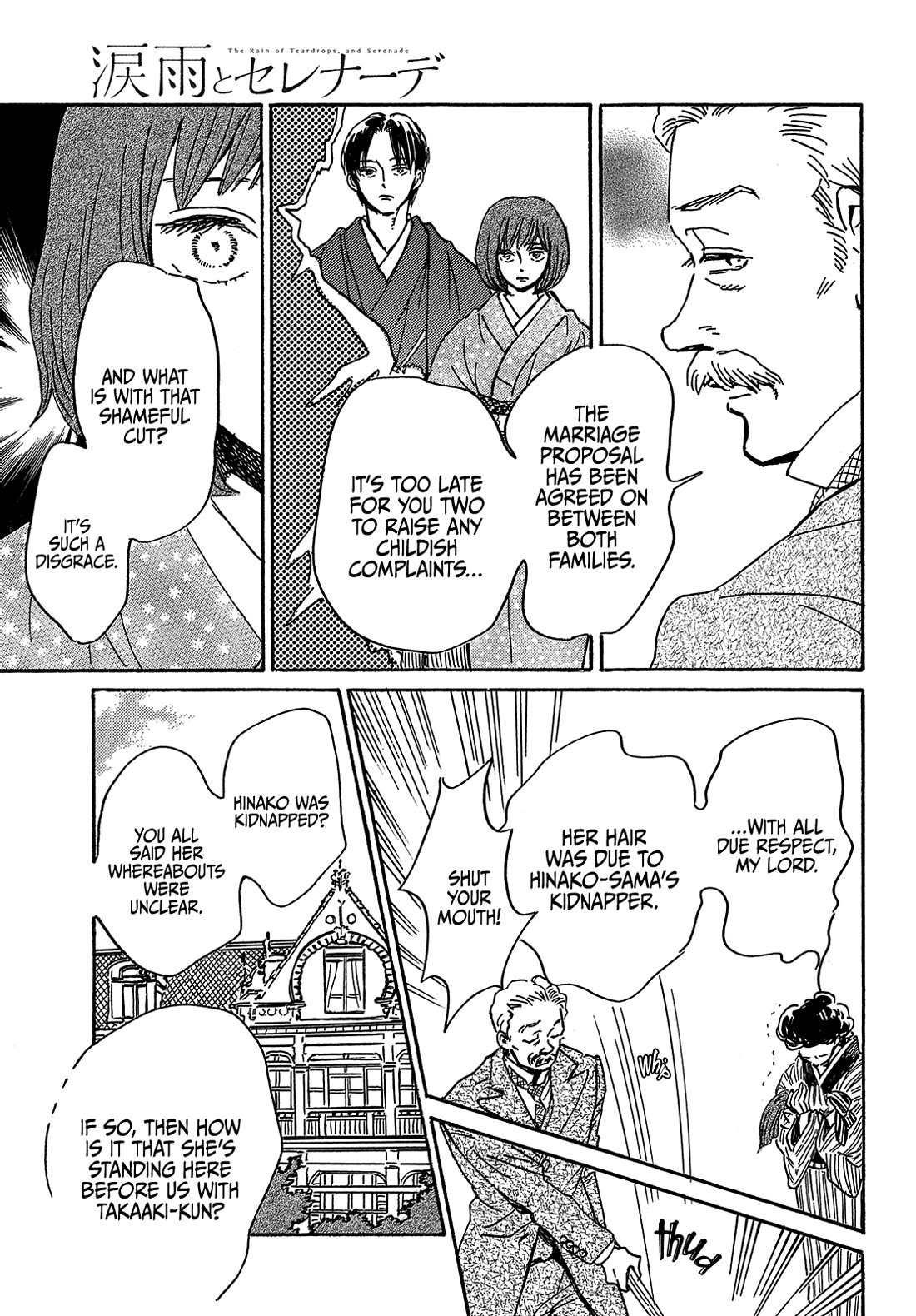 The Rain of Teardrops and Serenade chapter 63 page 4