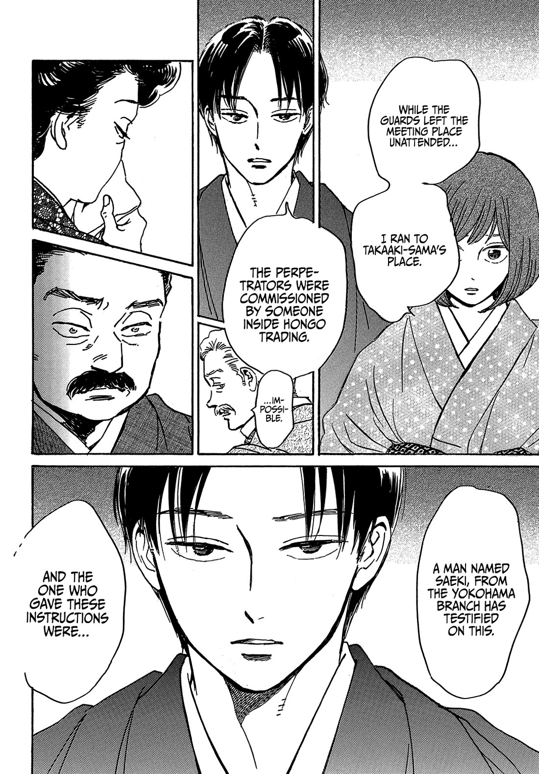 The Rain of Teardrops and Serenade chapter 63 page 5