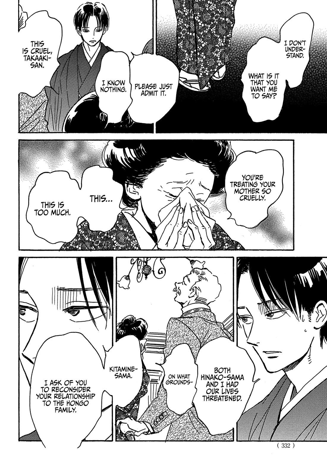 The Rain of Teardrops and Serenade chapter 63 page 7