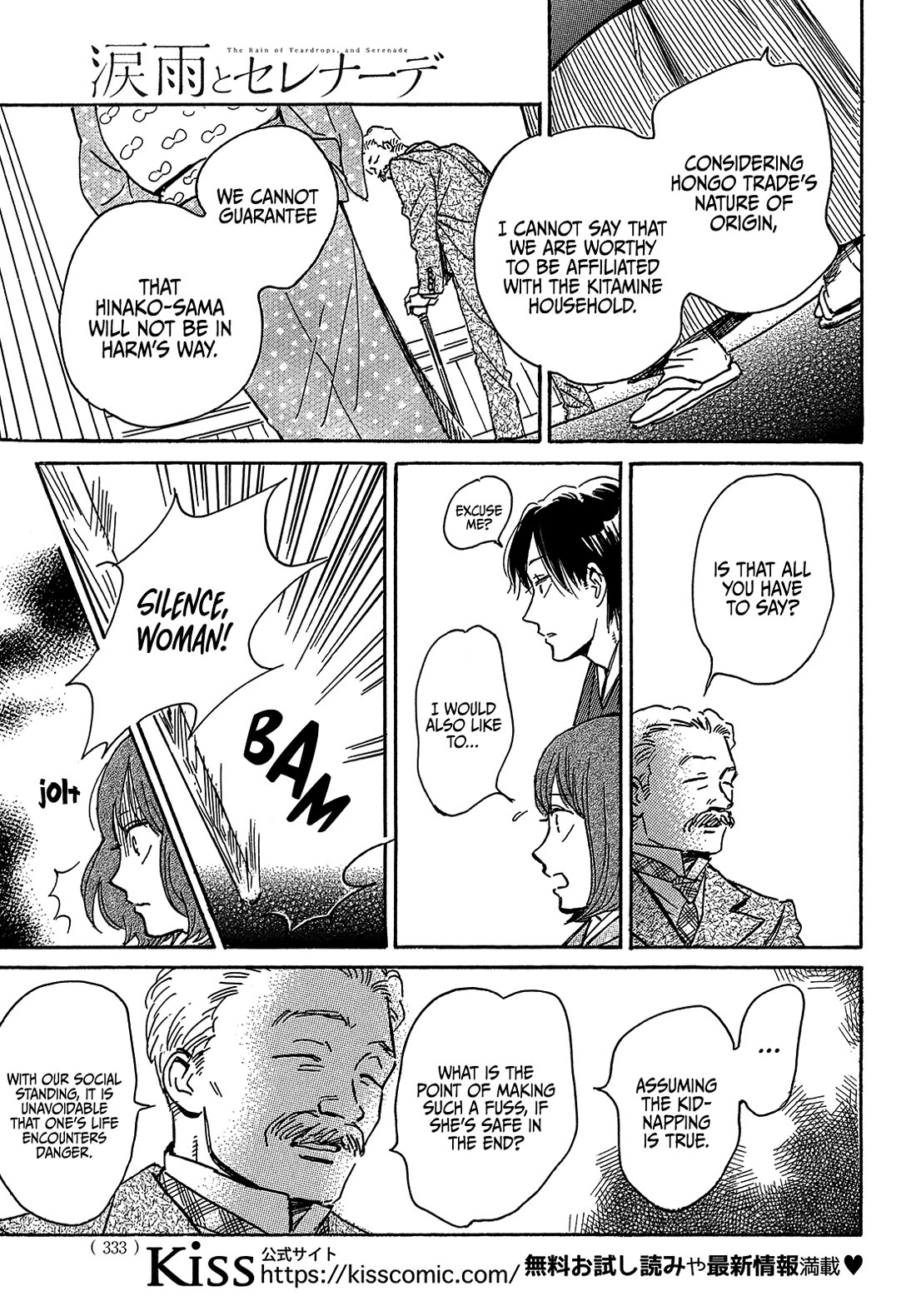 The Rain of Teardrops and Serenade chapter 63 page 8