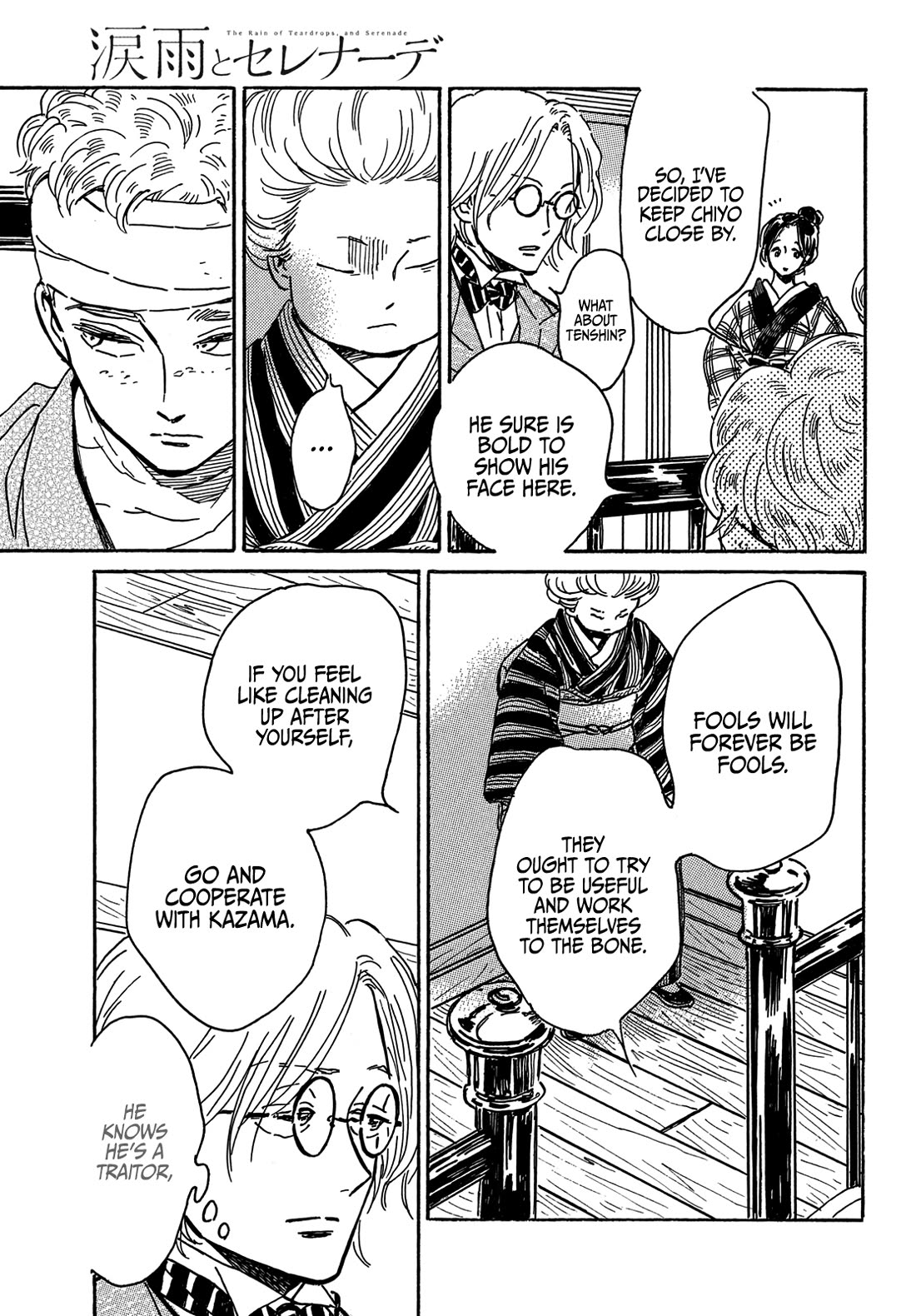 The Rain of Teardrops and Serenade chapter 64 page 12